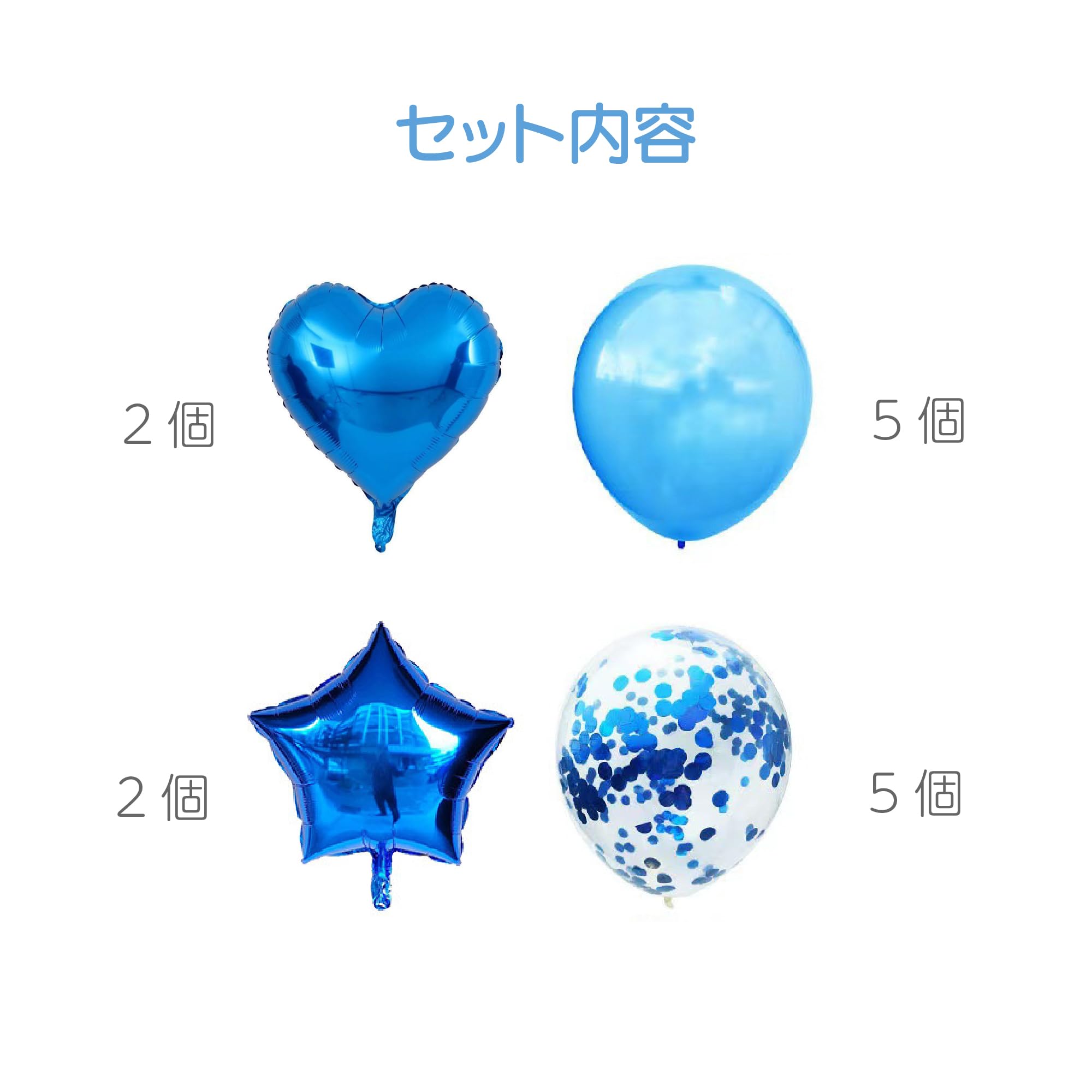 Amazon | HAPPY SUGAR パーティー 飾り 飾り付け 風船 バルーン アルミ
